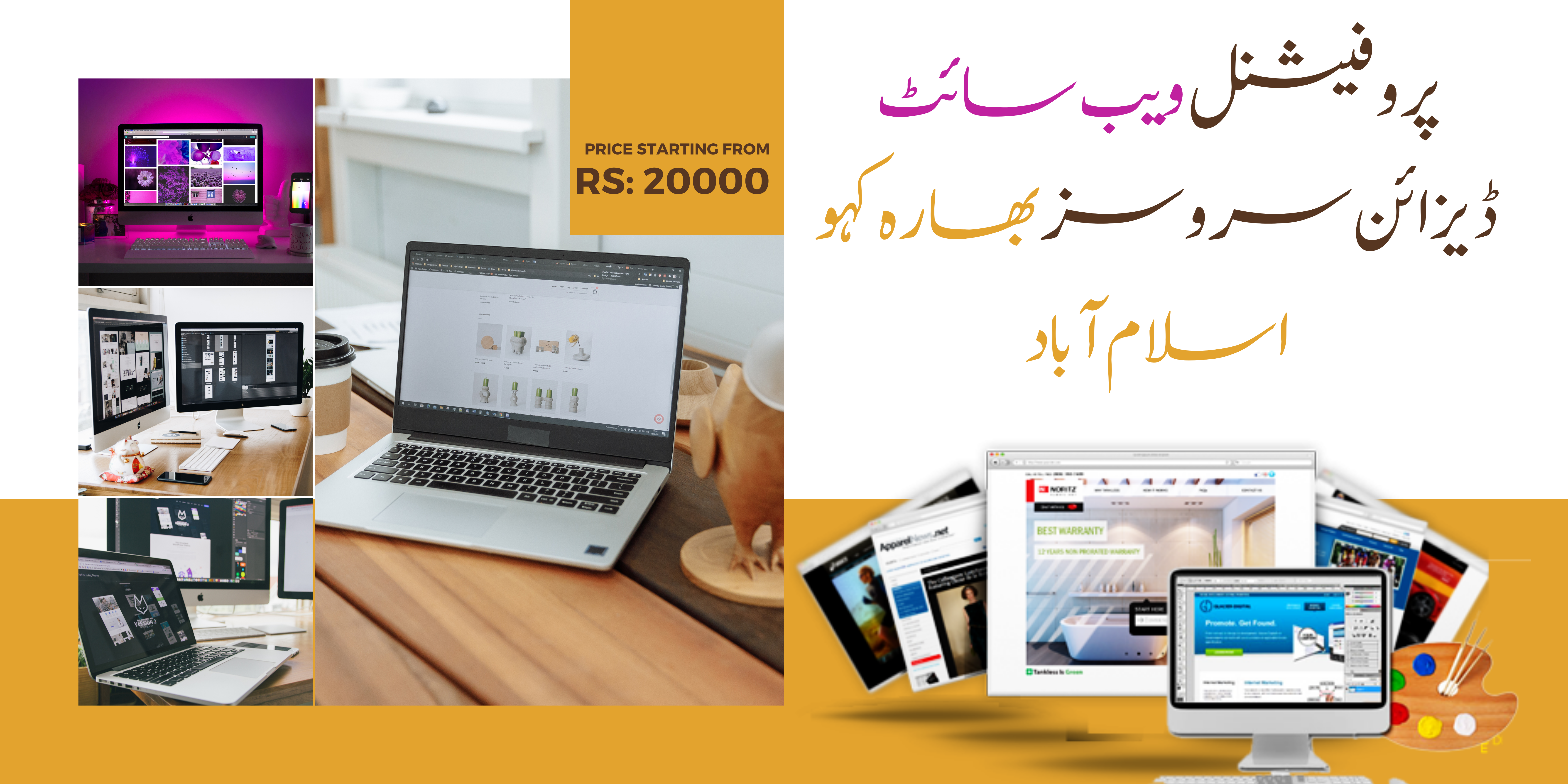 Website Designer Bahra Kahu, Islamabad.